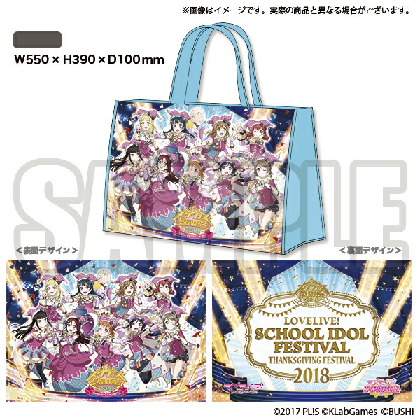 楽天市場】ラブライブ! スクフェス感謝祭 2017 記念ミニスタンドパネル