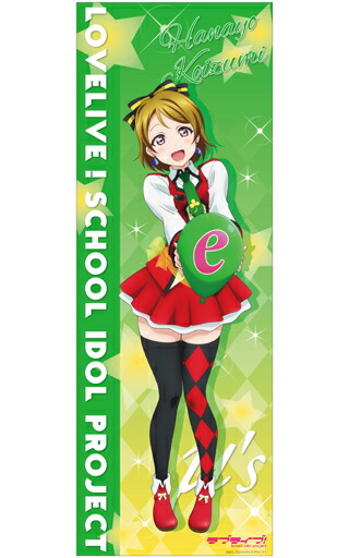 楽天市場】【新品】ラブライブ！ B2 クリアポスターPart.2 西木野真姫