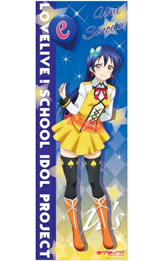 楽天市場】【新品】ラブライブ！ B2 クリアポスターPart.2 園田海未