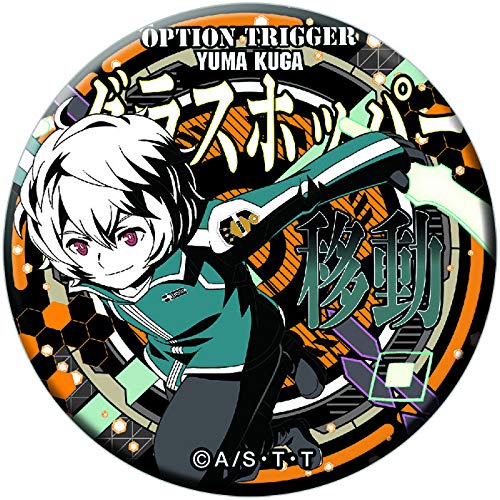 楽天市場 ワールドトリガー ドでか缶バッジ Trigger 空閑遊真 グラスホッパー 単品 缶バッジ World Trigger ワートリ トリガー ポスト投函 配送可 アニメグッズ専門店earth