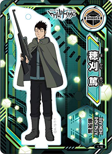 楽天市場 ワールドトリガー アクリルdeカード 第1弾 穂刈篤 単品 World Trigger ワートリ トリガー スタンド ポスト投函 配送可 アニメグッズ専門店earth