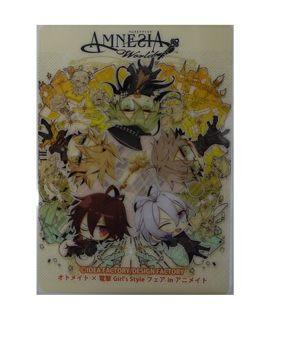 オトメイト　アムネシア　スペシャルくじ　B賞　B2タペストリー 楽天市場】【新品】オトメイトくじ vol.3 B賞 AMNESIA World