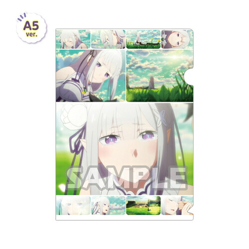 楽天市場】Re:ゼロから始める異世界生活 エミリアの誕生日生活2021ver