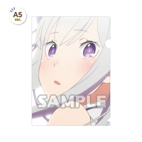 楽天市場】Re:ゼロから始める異世界生活 エミリアの誕生日生活2021ver