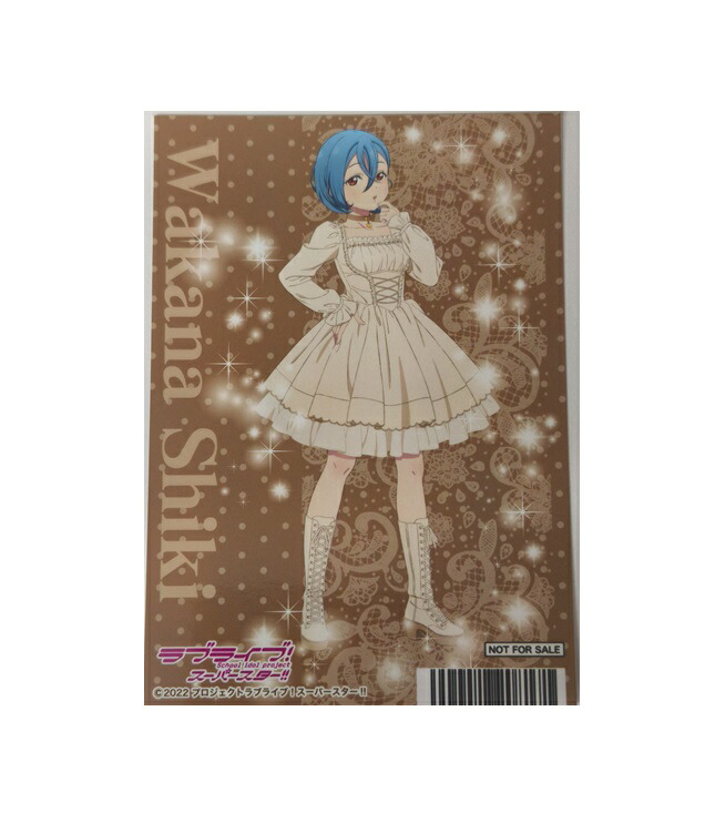 ラブライブ！スーパースター!! Liella! ブロマイド 若菜 四季 追いかける夢の先で ゲーマーズ特典ブロマイド画像