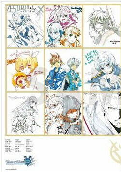 楽天市場】一番くじ テイルズ オブ ゼスティリア ザ クロス