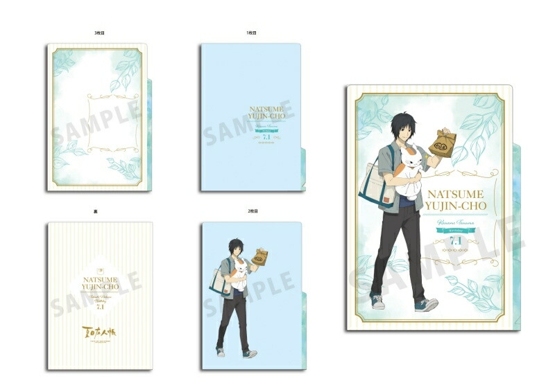 楽天市場】夏目友人帳 石起こしと怪しき来訪者 3週目 来場者特典
