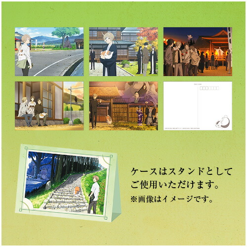 楽天市場 新品 アニメ 夏目友人帳展 歴代パッケージビジュアル ポストカード5枚セット 第五期 ポスト投函 配送可 アニメグッズ専門店earth
