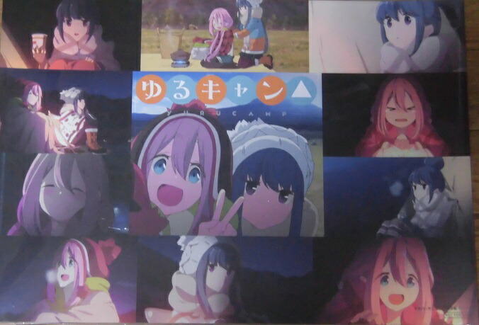 楽天市場】【新品】ゆるキャン△ シーツ 各務原 なでしこ&志摩 リン