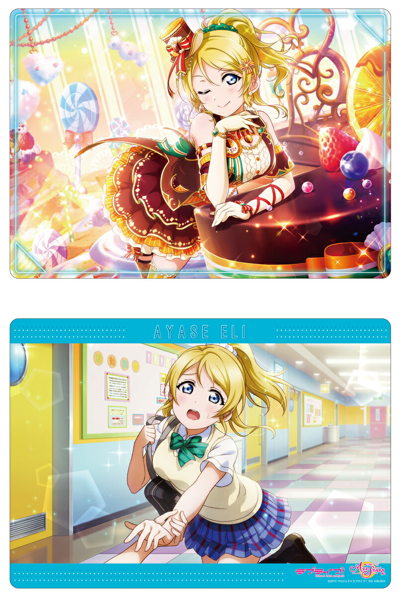 楽天市場】ラブライブ!スクールアイドルフェスティバル ALL