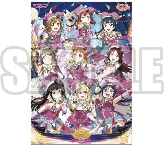 ラブライブ！スクフェス感謝祭2018 Aqours ピンズセット スクフェス』- 「スクフェス感謝祭2018 ～Go!Go!シャンシャン