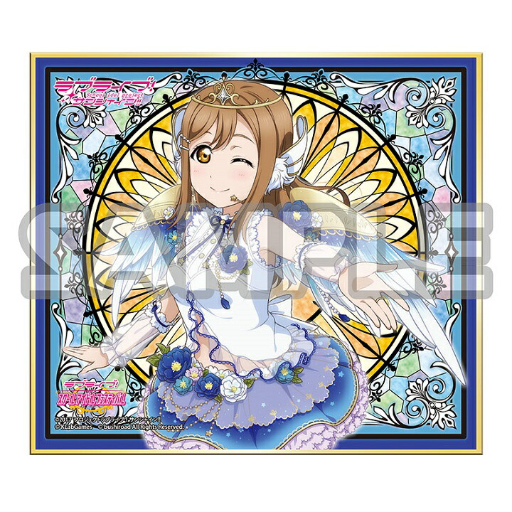 Aqours 6th WINDY STAGE ミニ色紙　渡辺曜　桜内梨子　箔 2025年最新】AQOURS 6th 色紙の人気アイテム - メルカリ