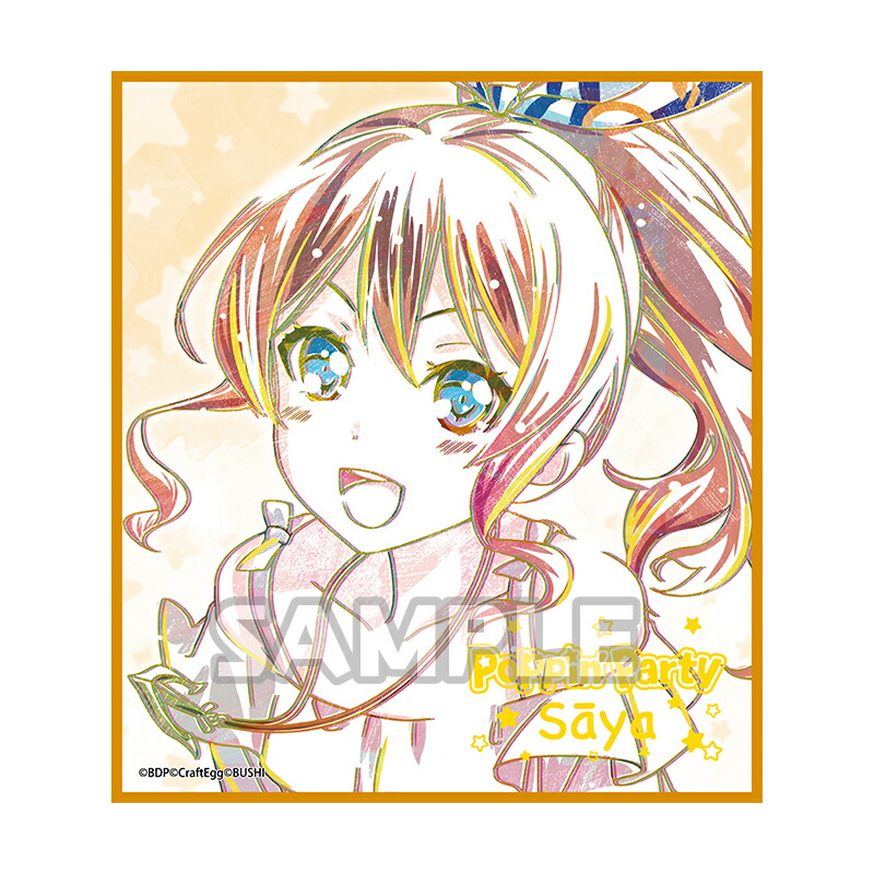 バンドリ! Ani-Artトレーディングミニ色紙 ポピパ 楽天市場】バンドリ！ ガールズバンドパーティ！ Ani-Art