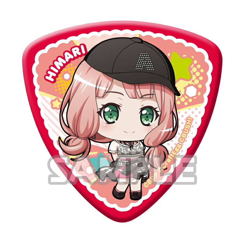 楽天市場】Bang Dream! バンドリ！ ガールズバンドパーティ