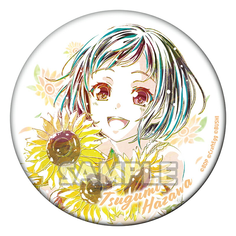 カンバッジ WEGOver. vol.2 美竹蘭 楽天市場】Bang Dream! バンドリ！ ガールズバンドパーティ