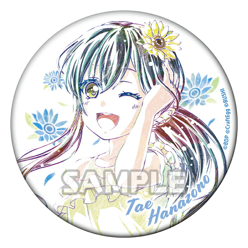 カンバッジ WEGOver. vol.2 美竹蘭 楽天市場】Bang Dream! バンドリ！ ガールズバンドパーティ