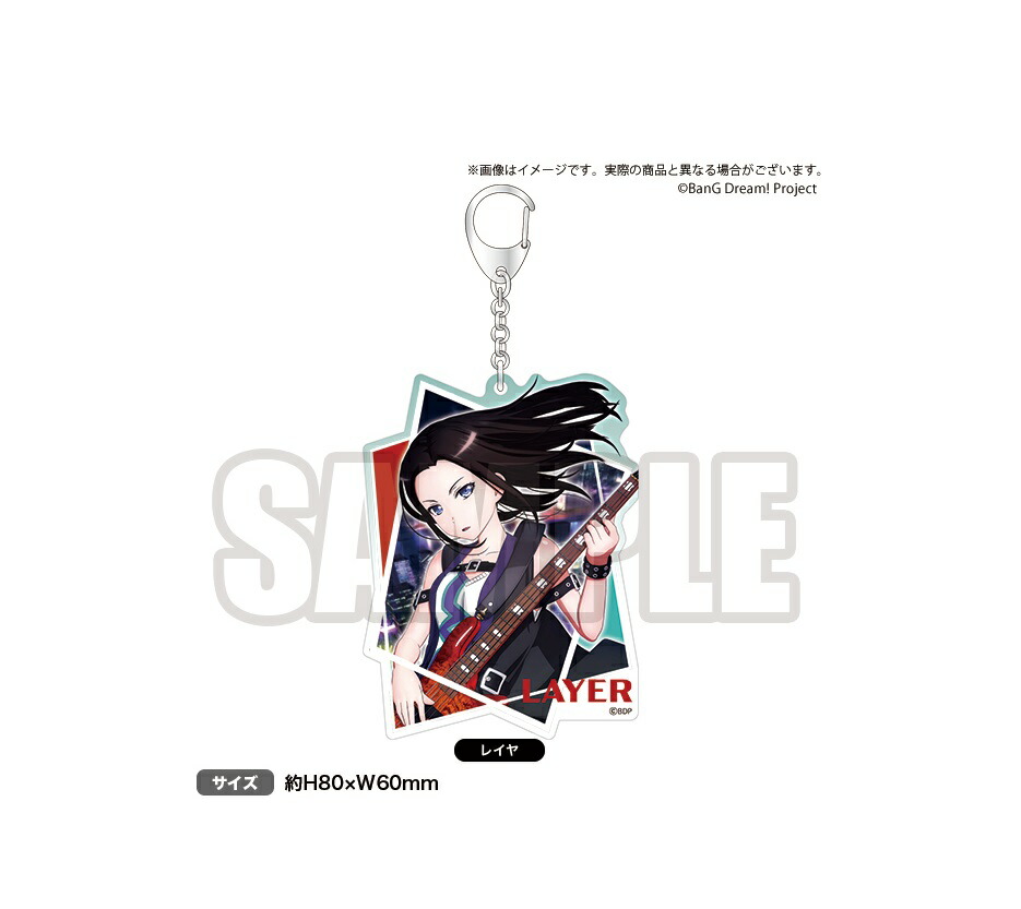 バンドリ　BangDream アクリルキーホルダー　ラジオ祭り　市ヶ谷有咲 楽天市場】【新品】Bang Dream! バンドリ！ラジオ祭り！ ビッグ