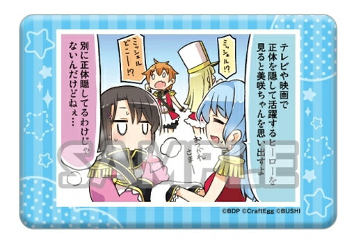 バンドリ 美咲 缶バッジ 奥沢美咲 ミッシェル バンドリ BanG Dream! ホログラム 缶バッジ
