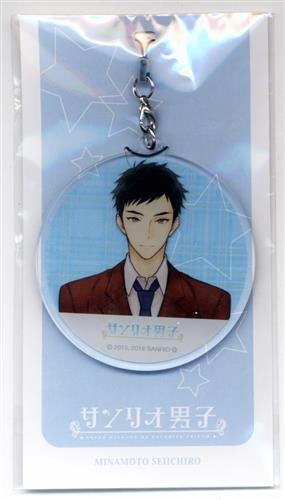 サンリオ男子 俺たち、青春、はじめました。 アクリルストラップ 源誠一郎画像