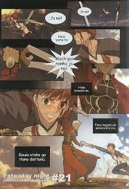 楽天市場】衛宮士郎 ufotable Fate/stay night Unlimited Blade Works