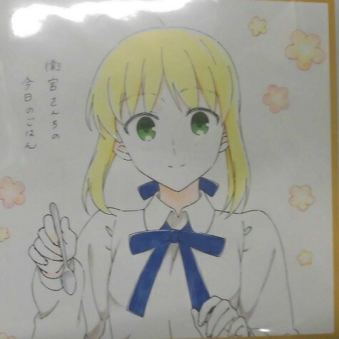 楽天市場】衛宮さんちの今日のごはん キャラバッジコレクション