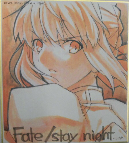 楽天市場】ufotable Fate/stay night Heaven's Feel 第1章ランダム複製