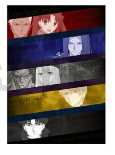 楽天市場】【新品】ホワイトデー from ufotable 2017 Fate/stay night