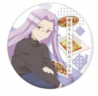 楽天市場】衛宮さんちの今日のごはん キャラバッジコレクション Girls