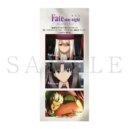 缶バッジ 映画 Fate [Heaven's Feel] 7個セット GOODS | 劇場版「Fate/stay night [Heaven's Feel]」Ⅲ.spring song