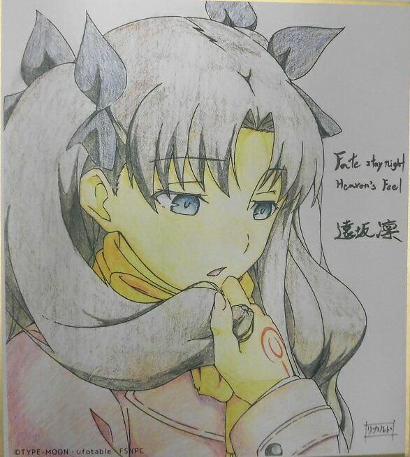 Fate セイバー カウントダウン 色紙 ufotable FGO アルトリア 91kz7T7bVzL._AC_SY200_QL15_.jpg