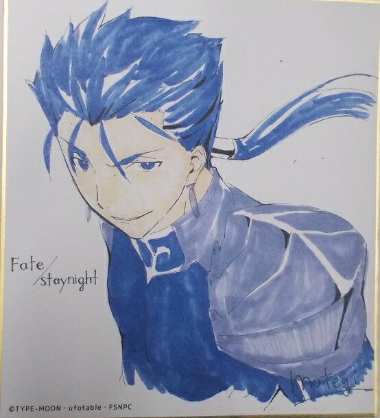 楽天市場】衛宮士郎 ufotable Fate/stay night Unlimited Blade