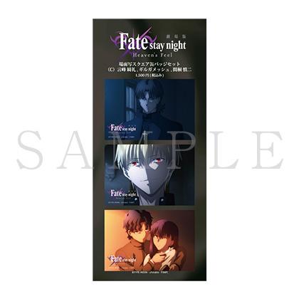 UFOtable   ランチョンマット セット  ギルガメッシュ  間桐桜 UFOtable ランチョンマット セット ギルガメッシュ 間桐桜