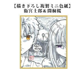 楽天市場】【新品】ufotable 劇場版 Fate/stay night Heaven's