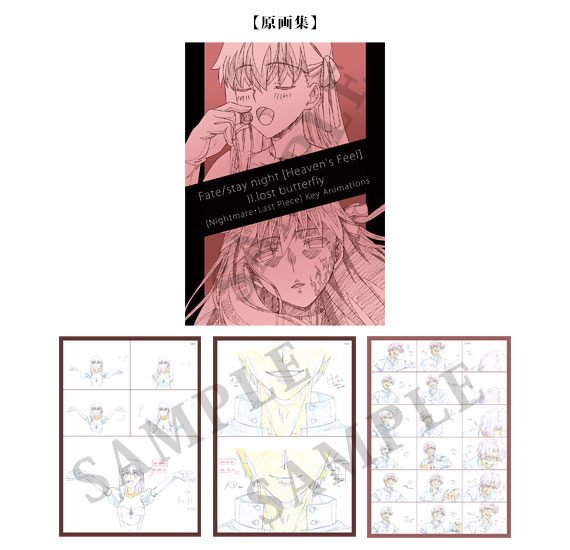 UFOtable   ランチョンマット セット  ギルガメッシュ  間桐桜 UFOtable ランチョンマット セット ギルガメッシュ 間桐桜