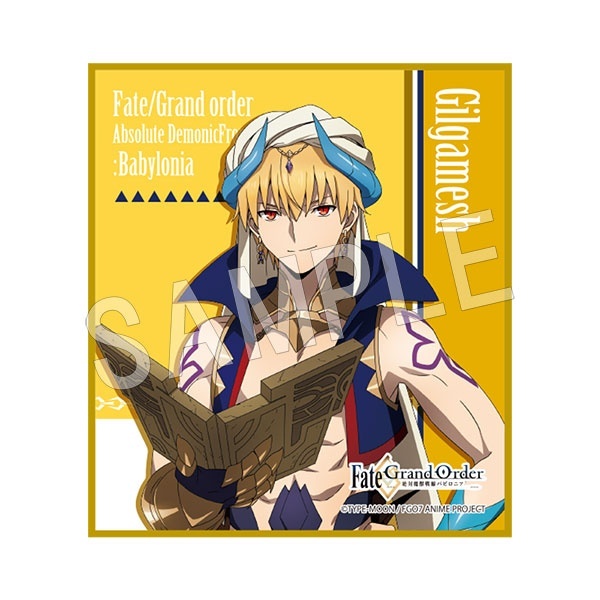 楽天市場】Fate/Grand Order 絶対魔獣戦線バビロニア Limited Shop in