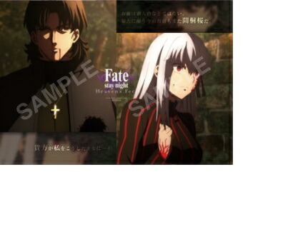 楽天市場】劇場版 Fate/stay night Heaven's Feel III.spring
