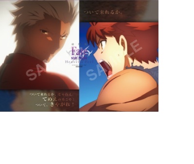 楽天市場】劇場版 Fate/stay night Heaven's Feel III.spring
