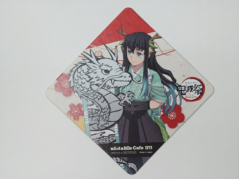 鬼滅の刃　ufotable 煉獄杏寿郎の使命　アクリルスタンド　煉獄杏寿郎 楽天市場】【新品】ufotable 鬼滅の刃 煉獄杏寿郎の使命 壱