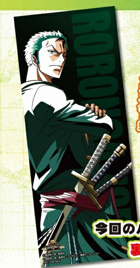 ワンピース サンジ＆ゾロ バースデーブロマイド ワンピース サンジ＆ゾロ バースデーブロマイド ワンピース サンジ