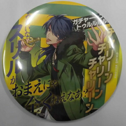 ヒプマイ 二郎 パンチライン 缶バッジ ヒプマイ 山田二郎 パンチライン缶バッジ