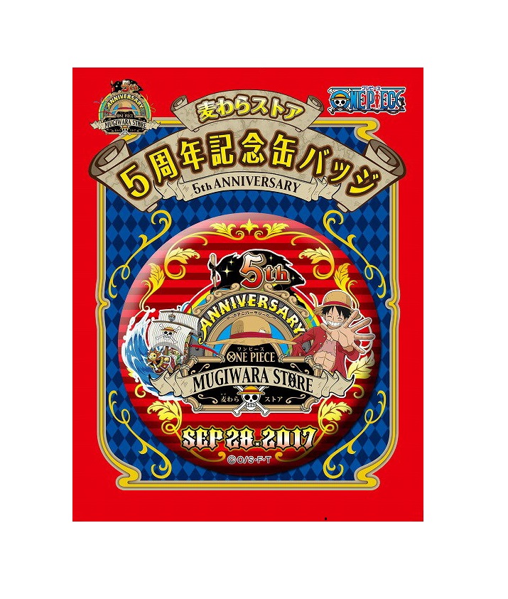 ONE PIECE ワンピース 麦わらストア 愛知 限定 缶バッチ ナミ ワンピース ナミ 缶バッジ - メルカリ
