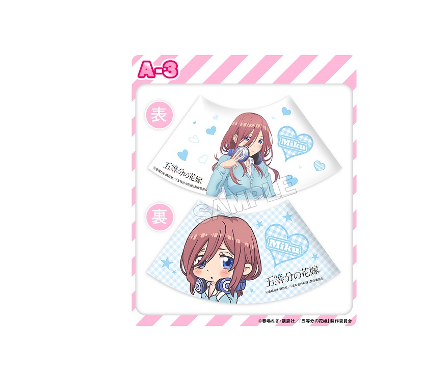 2021新春福袋 A賞 くじコレ 新品 五等分の花嫁 つながる五等分クッション 単品 クッション 三玖 中野 A 3賞 その他 Buyreal Pk