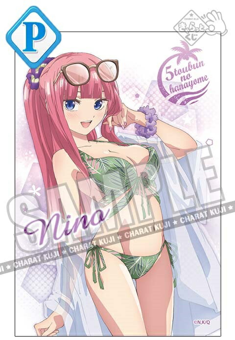 楽天市場】きゃらっとくじ 五等分の花嫁 〜LIVE〜 L賞
