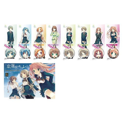 恋と選挙とチョコレート 恋チョコストラップセット2 特典 恋と選挙とチョコレートPREVIEW BOOK 付属 グッズ画像
