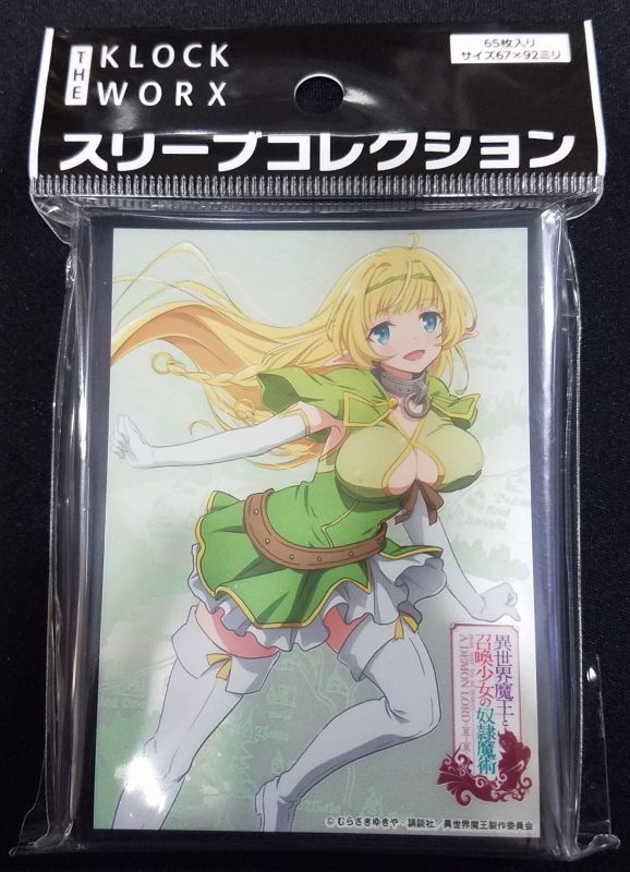 シェラ クロックワークス スリーブコレクションvol.3 異世界魔王と召喚少女の奴隷魔術 シェラ グッズ スリーブ画像