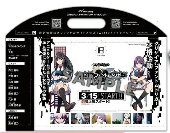 楽天市場】グリザイアの楽園 風見一姫 プレミアムデザイン