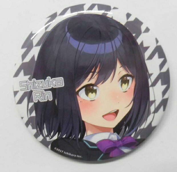 ろふまお ROF-MAO デビューグッズ ランダム缶バッジ 加賀美ハヤト にじさんじ 加賀美ハヤト ろふまお ROF-MAO 四神 メタル缶バッジ