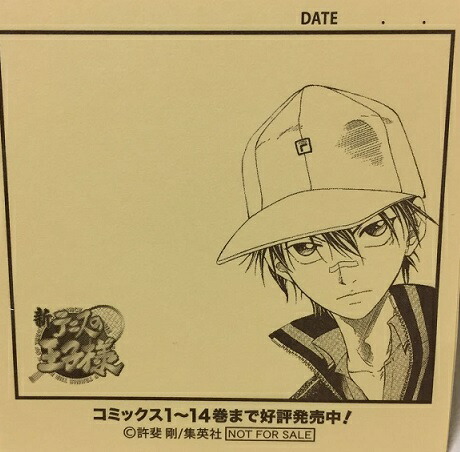 越前リョーマ ARTFX J 越前リョーマ リニューアルパッケージver.｜新テニスの王子様