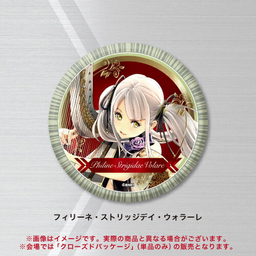 楽天市場】トレーディングバッジコレクション ゴッドイーター GOD