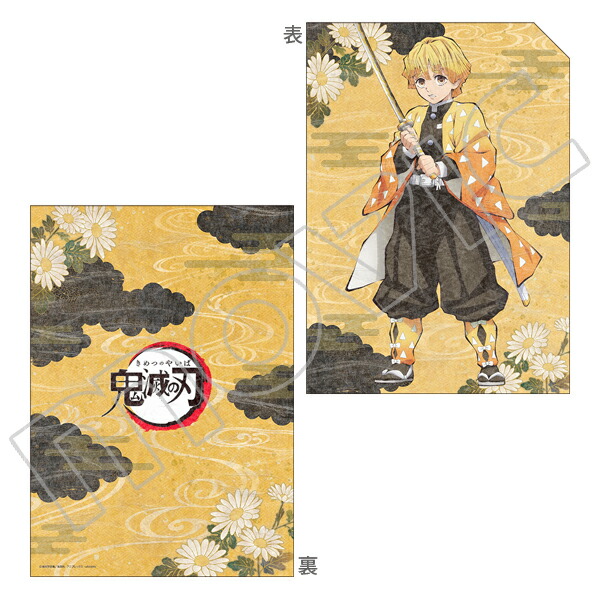 楽天市場】【新品】鬼滅の刃 コースターファイル vol2.C